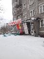 Центр Моды в Кондопоге